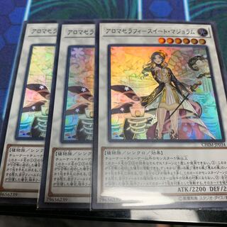 アロマセラフィースイート・マジョラム　