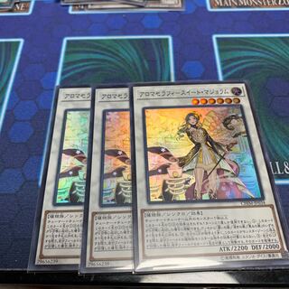 アロマセラフィースイート・マジョラム　