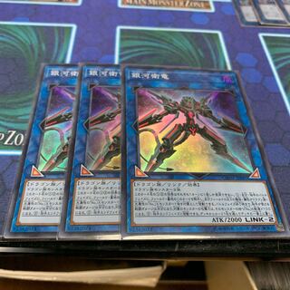 Galaxy Satellite Dragon