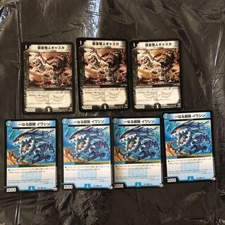 零龍　デッキパーツ 1枚