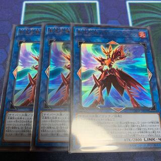 転生炎獣パイロ・フェニックス