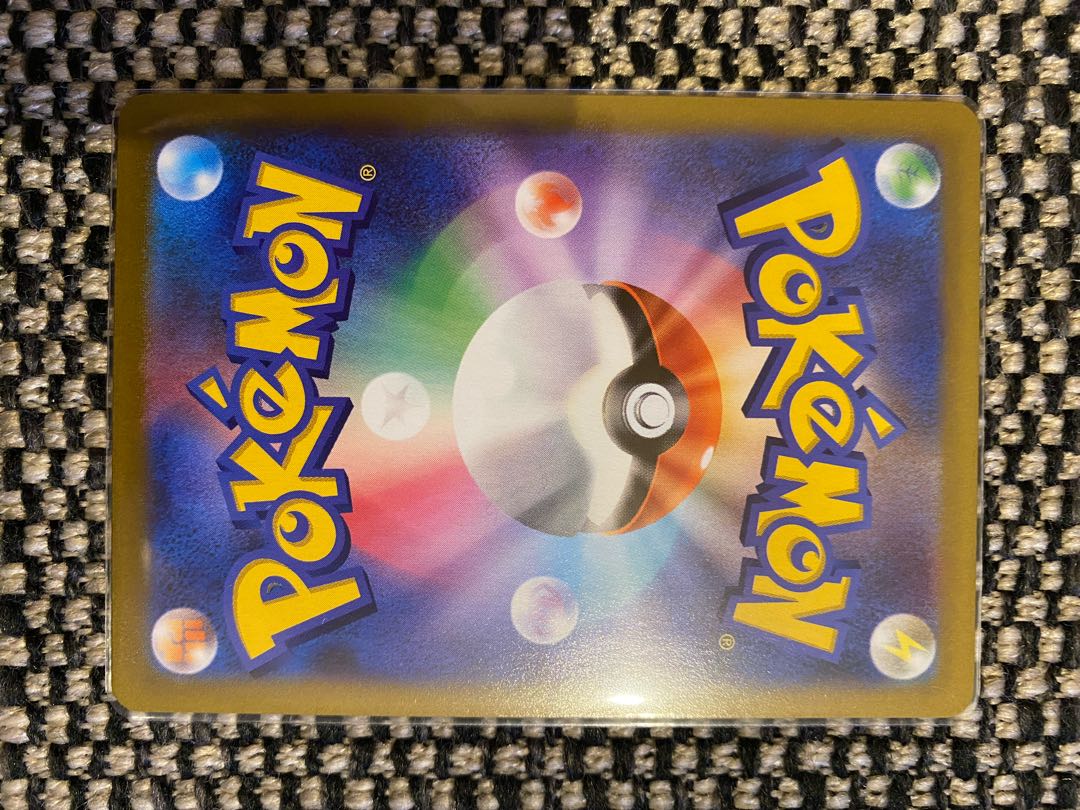 アセロラの予感 SR