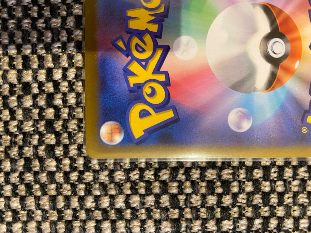 アセロラの予感 SR