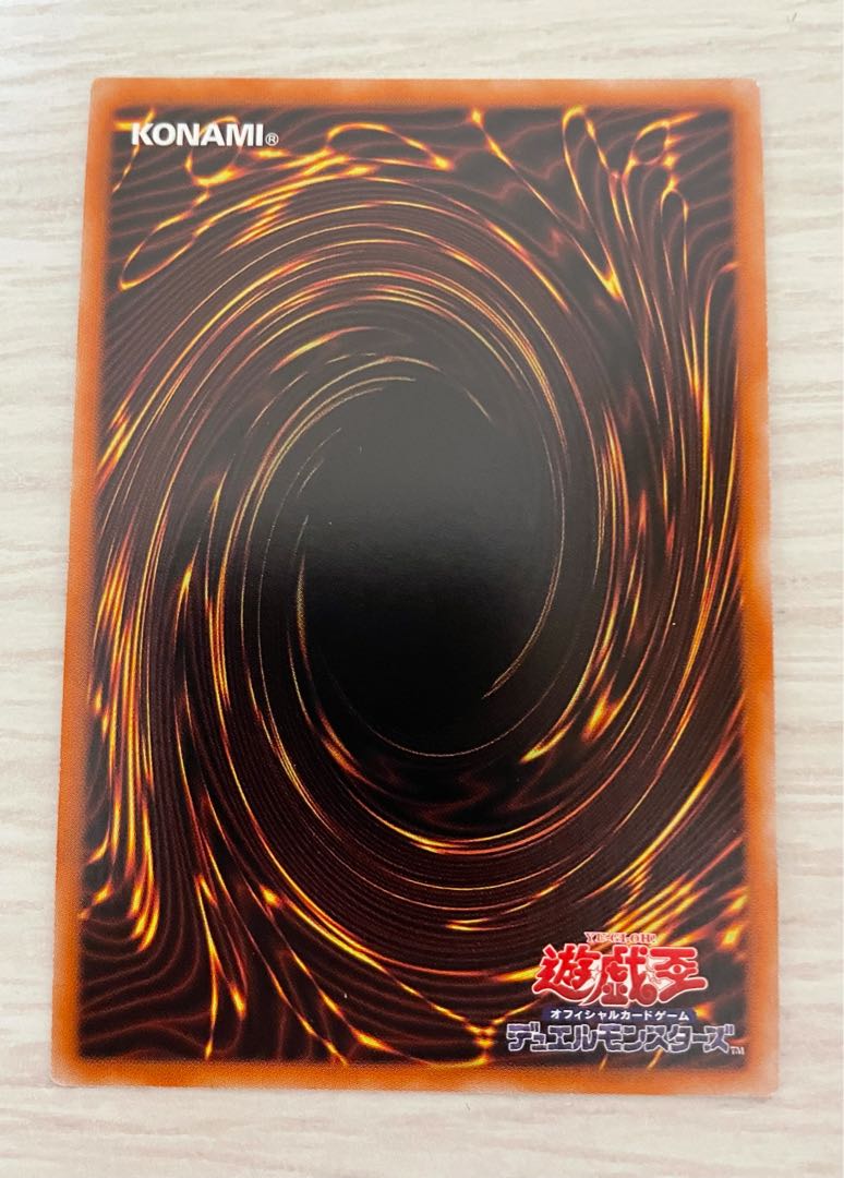 デスピアの導化アルベル【スーパー】