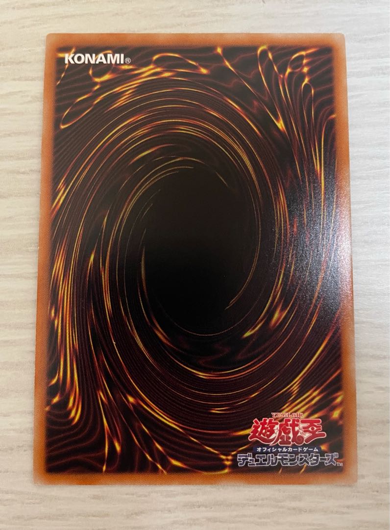 デスピアの導化アルベル【スーパー】