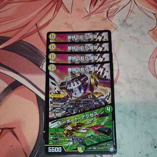 審絆の彩り 喜望｜キーボード・アクセス