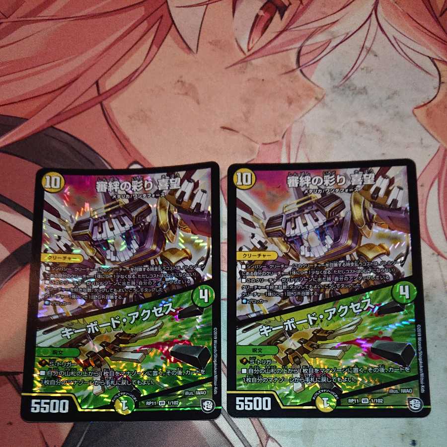 審絆の彩り 喜望|キーボード・アクセス