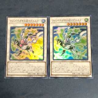 ウィンドペガサス@イグニスター✕2 スーパーレア　【木林堂】