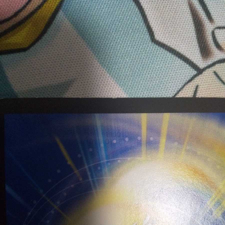 No Crime Joidum垓 U