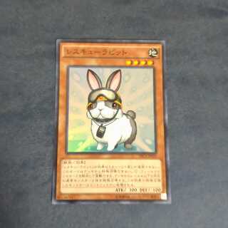 Rescue Rabbit Super Rare [Korindo].