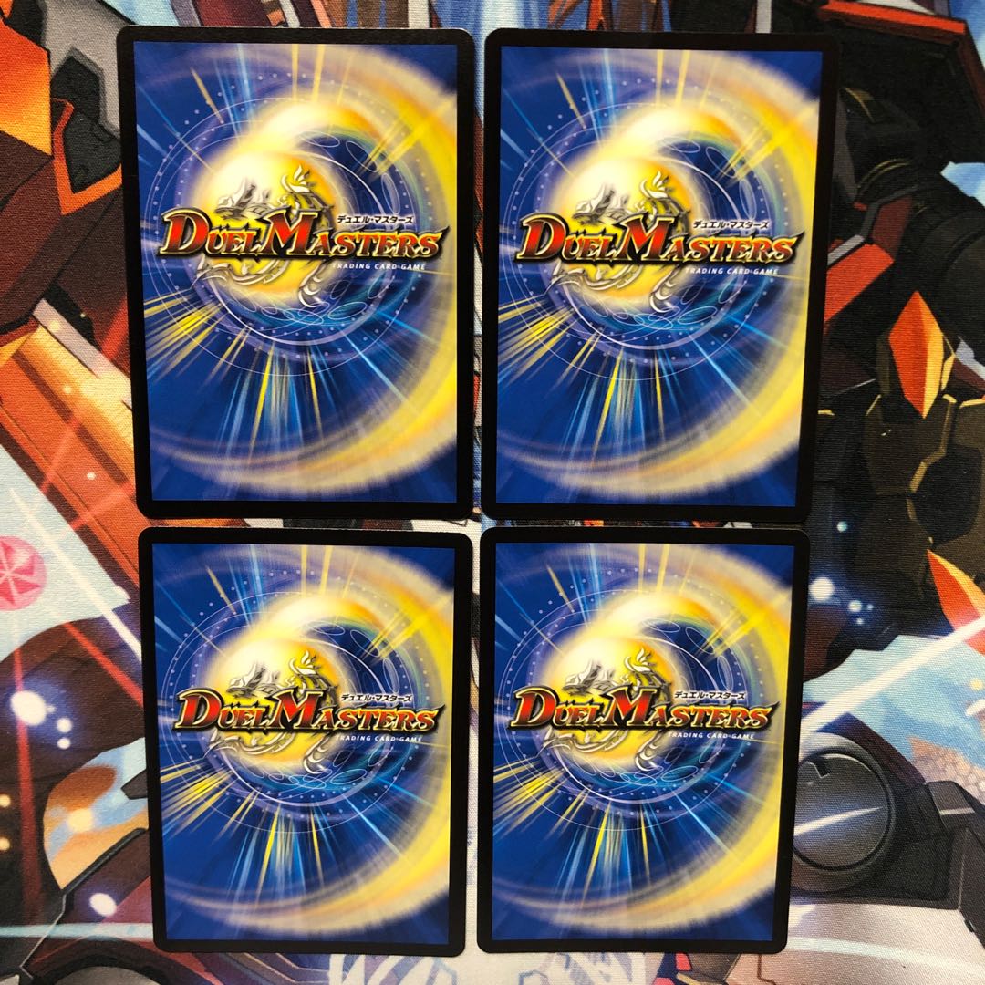 「貪」の鬼 バクロ法師　4枚