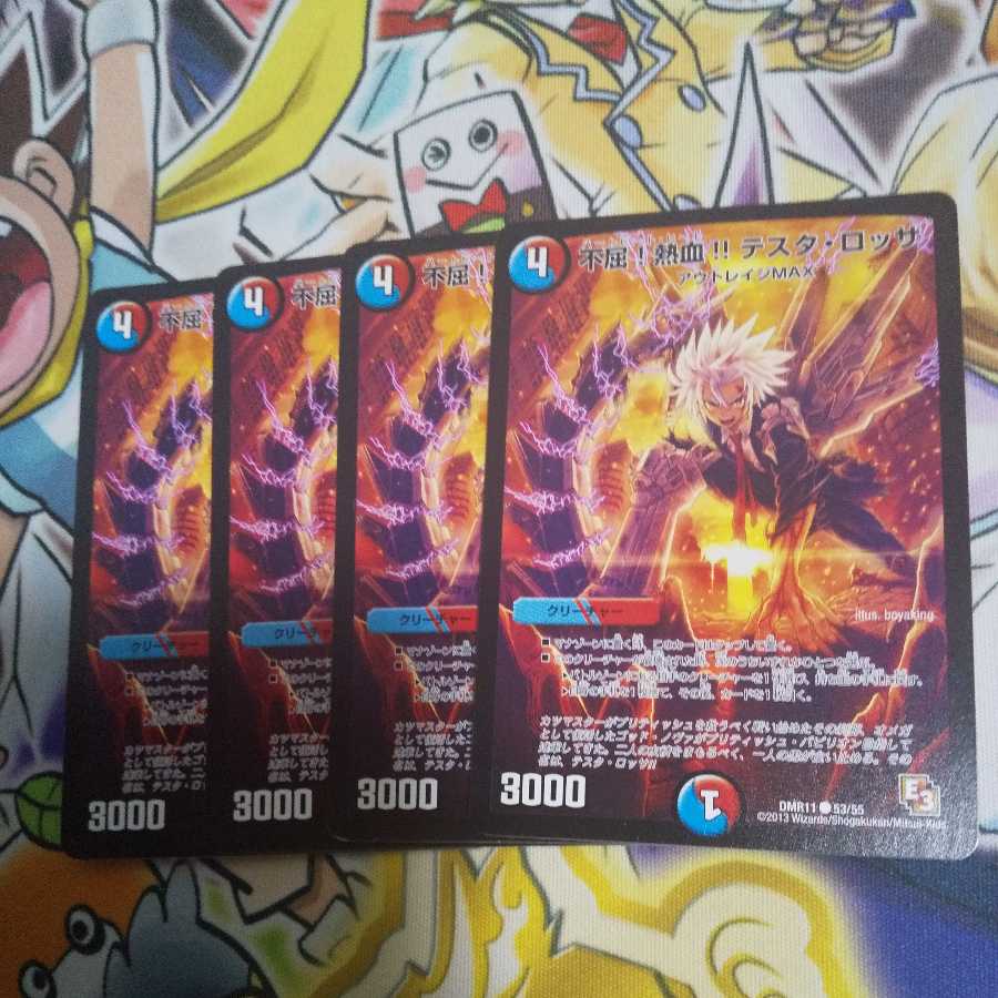 不屈!熱血!! テスタ・ロッサ(通常) C