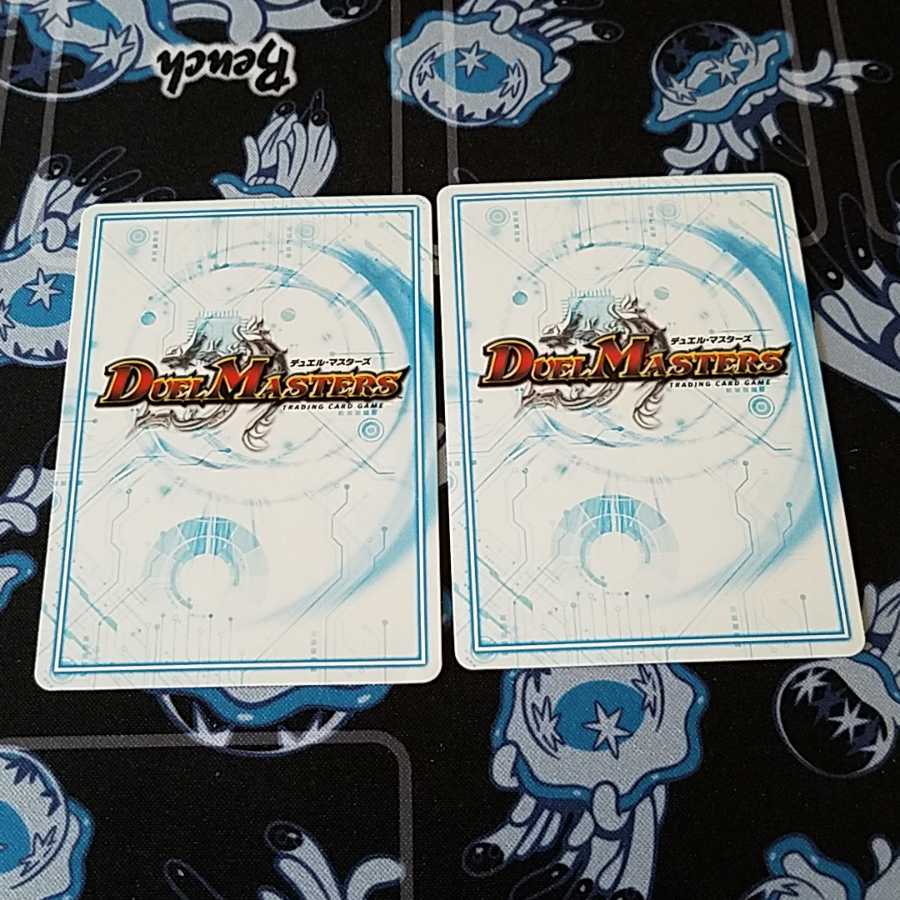 （専用）シニガミ 1枚