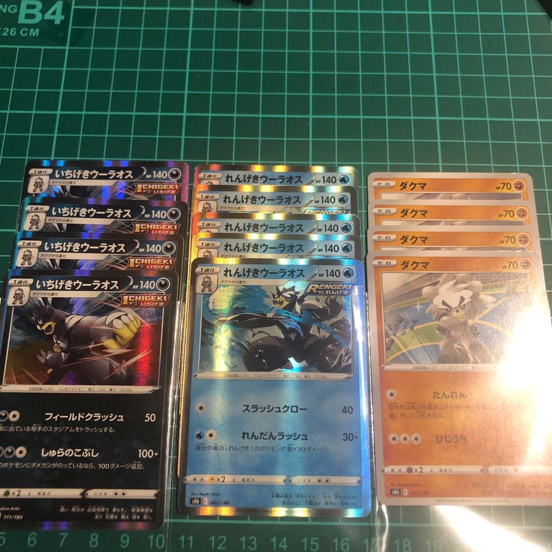 ポケモンカード いちげきれんげきウーラオス ダクマ 進化ラインの通販 ポケカ好き プロフ必読 Magi トレカ専用フリマアプリ