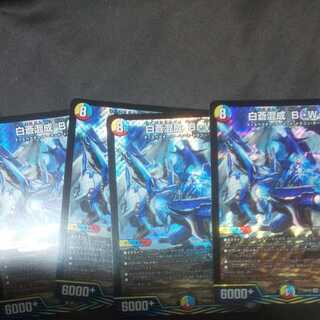 Hakuso Mixed B, W, M 4 sheets