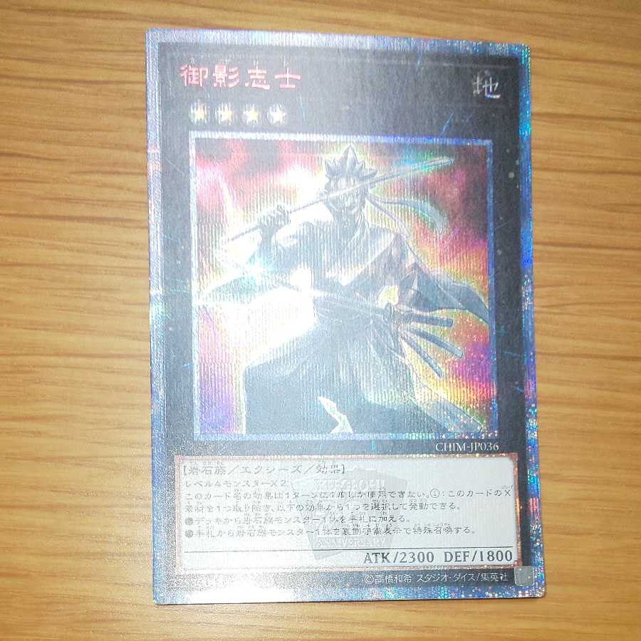 Gallant Granite 20th Secret Rare
