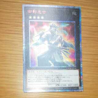 2025年最新】御影志士 20thの人気アイテム - メルカリ