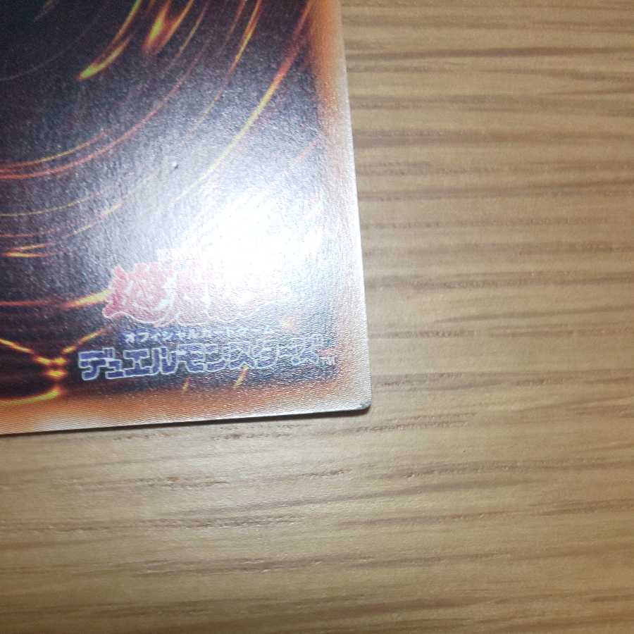 Gallant Granite 20th Secret Rare