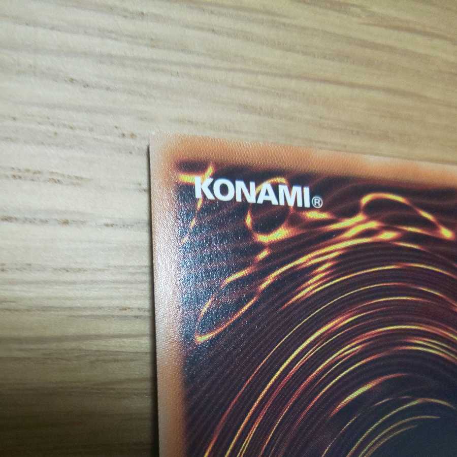 Gallant Granite 20th Secret Rare