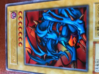 【遊戯王】【初期版】デビルゾア