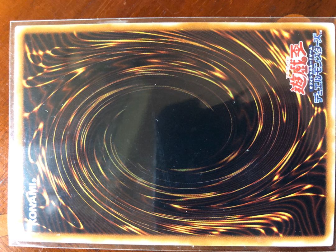 【遊戯王】【初期版】レッドアイズ・ブラックメタルドラゴン