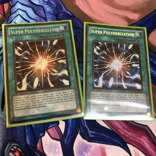 Super Polymerization EU Sect.