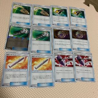 グッズまとめ売り