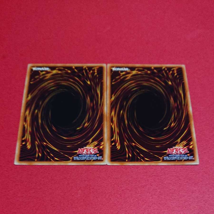 古代の機械射出機 スーパーレア２枚