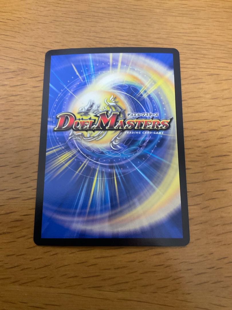 キング・マニフェスト KGM