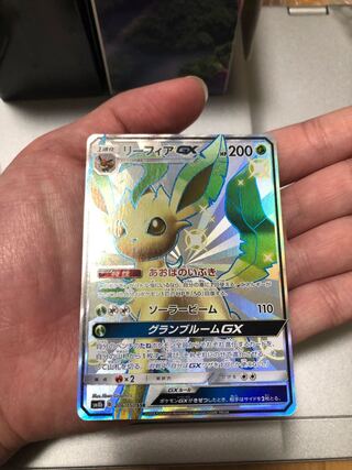 大幅値下げリーフィアgxSSR