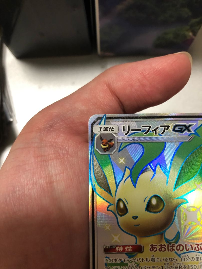 大幅値下げリーフィアgxSSR