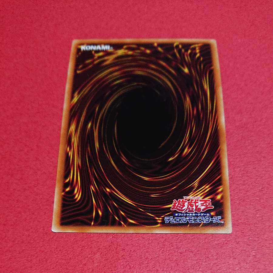 照耀の光霊使いライナ スーパーレア