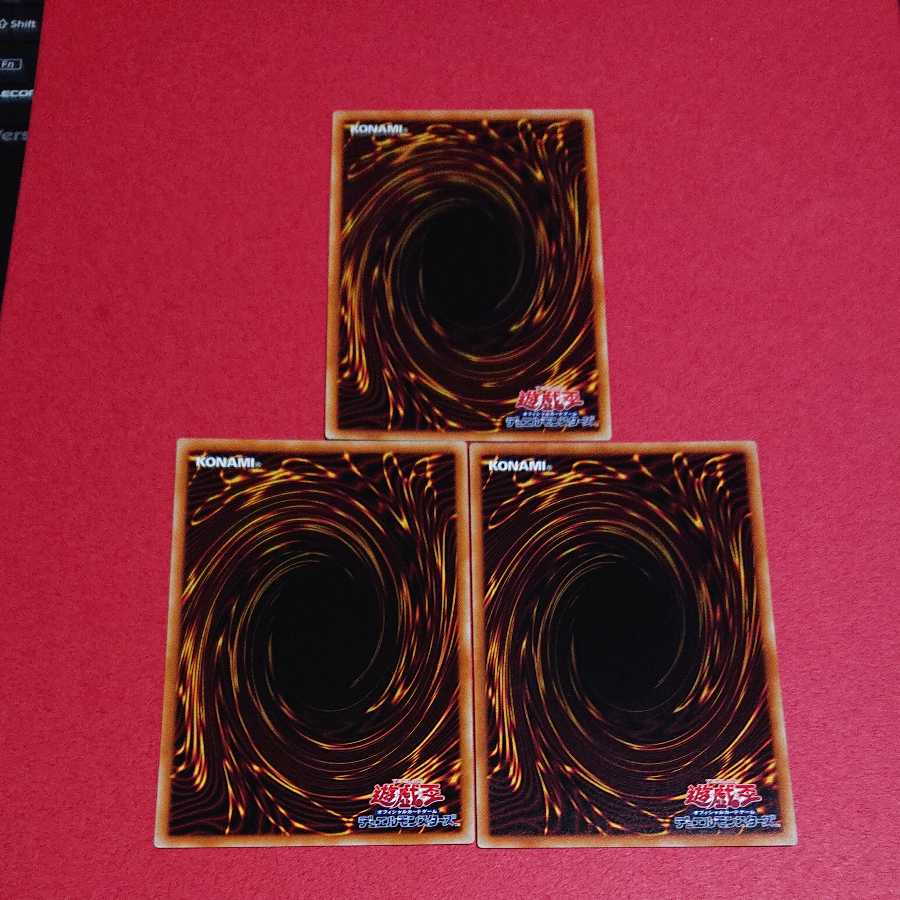 貪食魚グリーディス ノーマル３枚