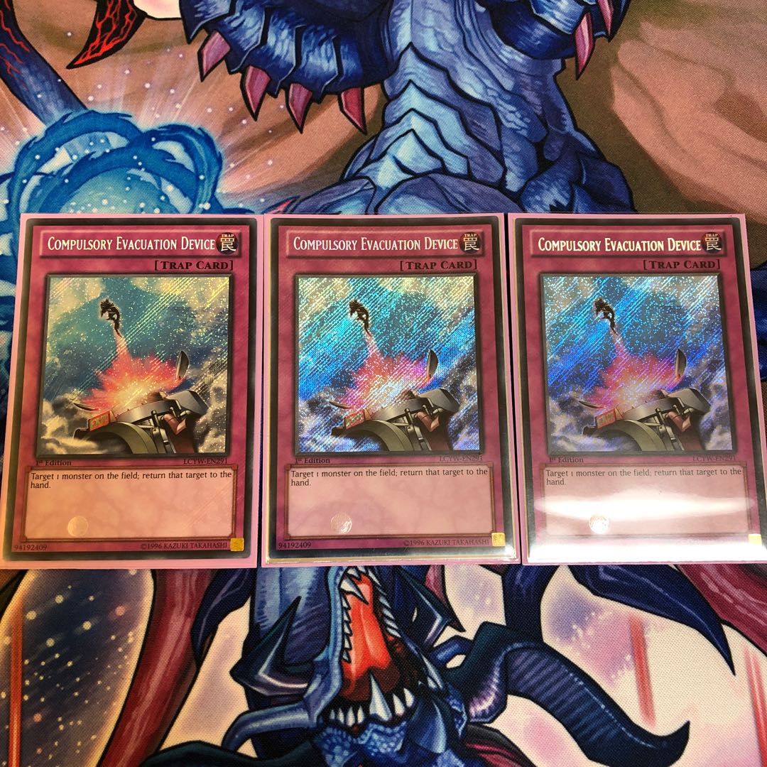 強制脱出装置 EU シク