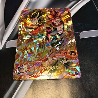 ゴジータゼノ　再録