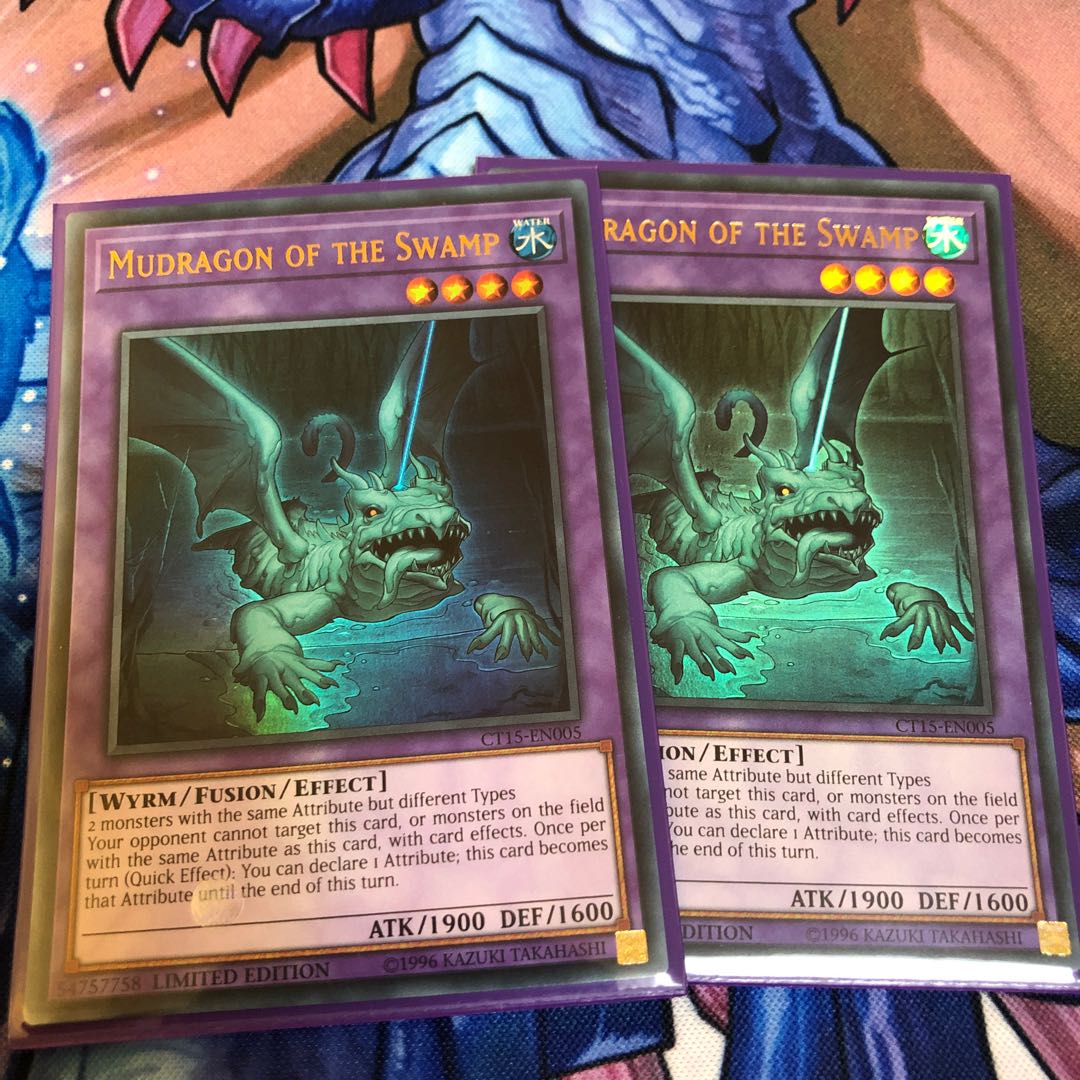 沼地のドロゴン eu ウルトラ