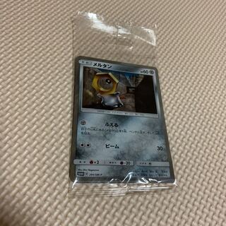 PSA10 メルタン メルメタルGX 連番2枚セット　PROMO プロモ PSA10 メルタン メルメタルGX 連番2枚セット PROMO プロモ
