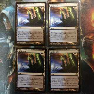 山田様用 闇滑りの岸 日４