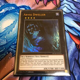 深淵に潜む者 eu ウルトラ