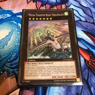 ドラゴサック EU シク