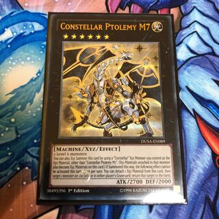 トレミス EUウルトラ