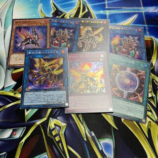 Salamangreat Balelynx 152