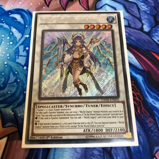 星杯の神子 イヴ EU