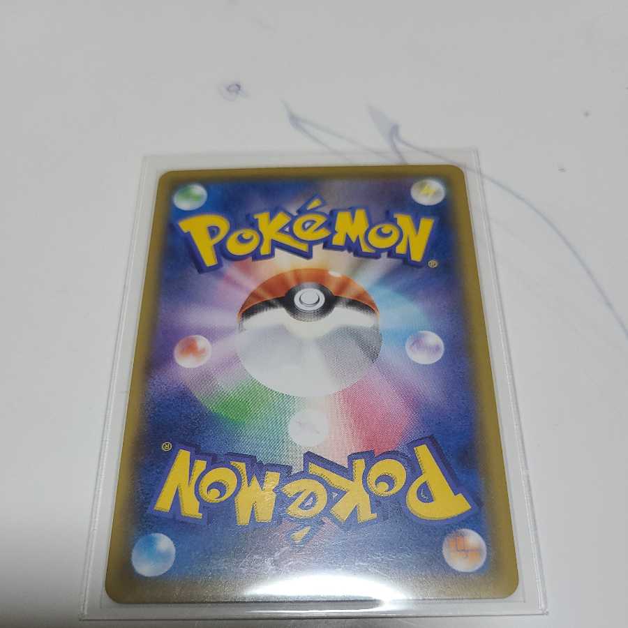 バシャーモVMAX CSR