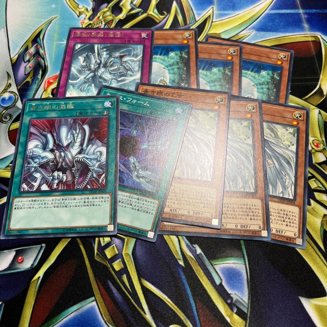 The Ultimate Creature of Destruction Rare 155