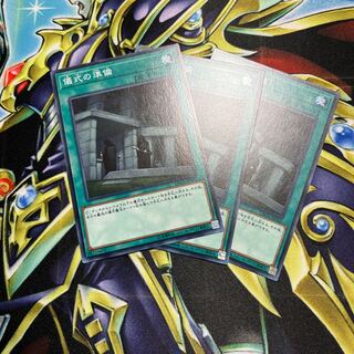 儀式の下準備　157