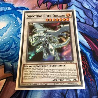 シューティングライザー　EU スーパー