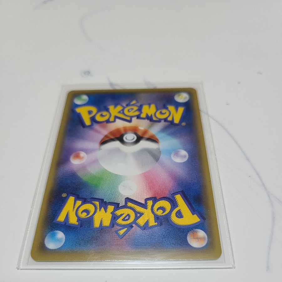 ガラルの仲間たち SR