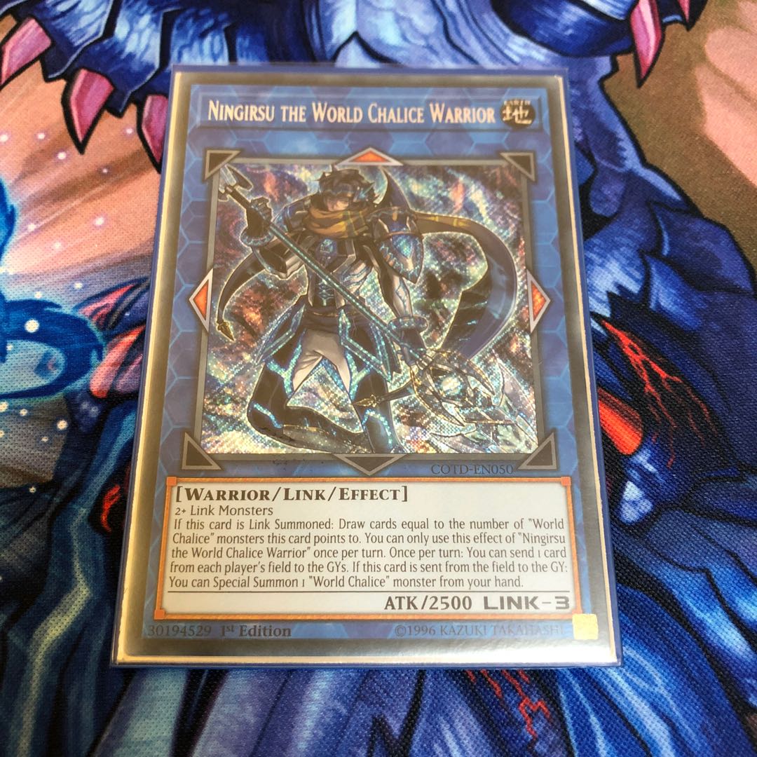 ニンギルス EU シク