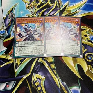 EMオッドアイズ・ディゾルヴァー　160